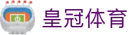皇冠体育 (HG)中国官网-CROWN SPORTS